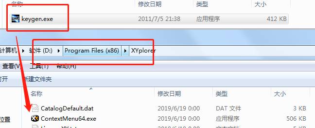 推荐一款超级好用的 windows文件管理器 XYPlorer Pro 20 含注册机