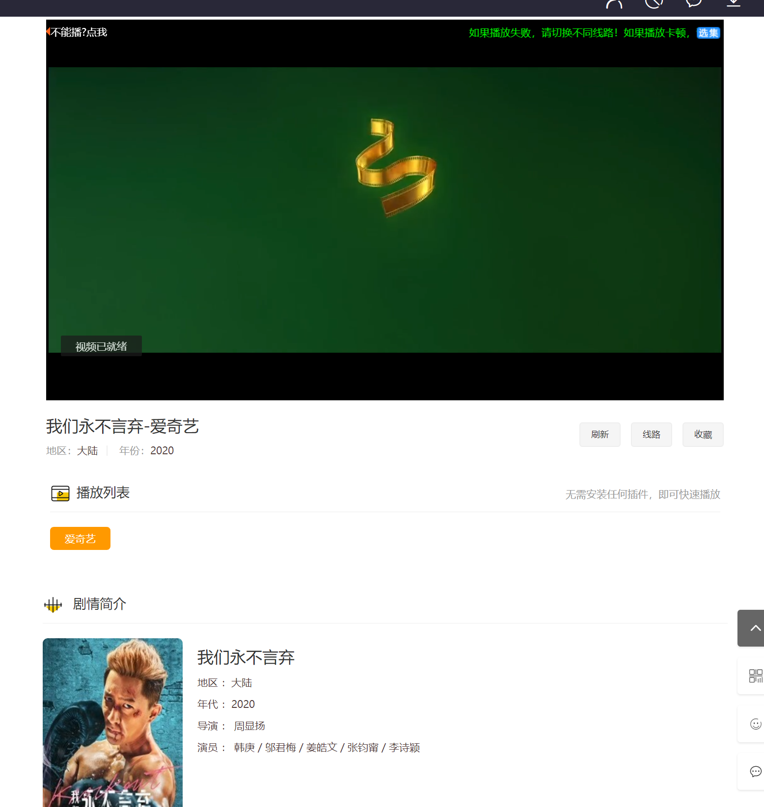 最新米酷影视v7.0.4源码+安装教程+免费分享